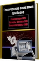 Вам, LiveCD Win7 AZJIO v1.0 CD/USB WIM (2010/RUS) боже